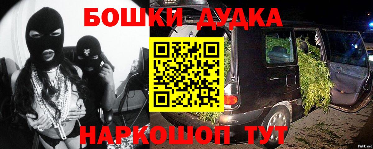 Бошки марихуана LSD WEED  МАРИХУАНА Bruce Banner  Славгород 