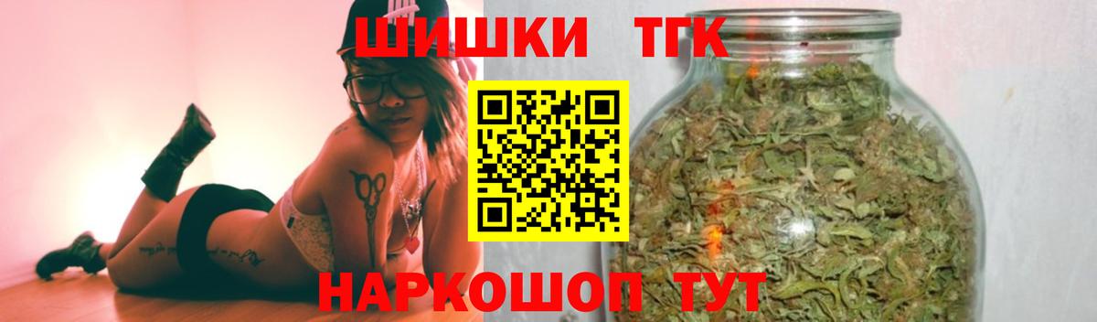 Шишки марихуана тримм  Вход с VPN  Шишки марихуана план  Славгород  Марихуана Amnesia 
